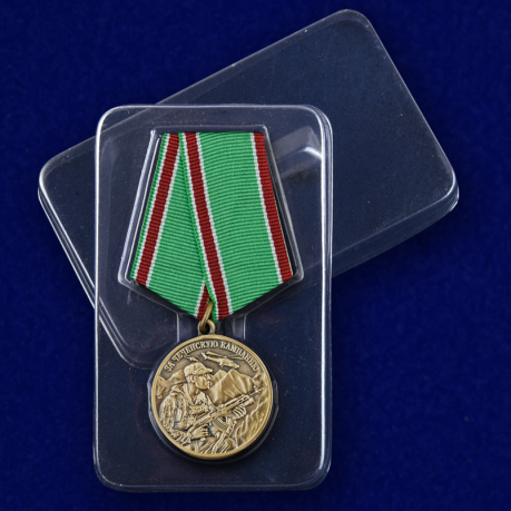 Медаль За Чеченскую кампанию - в пластиковом футляре