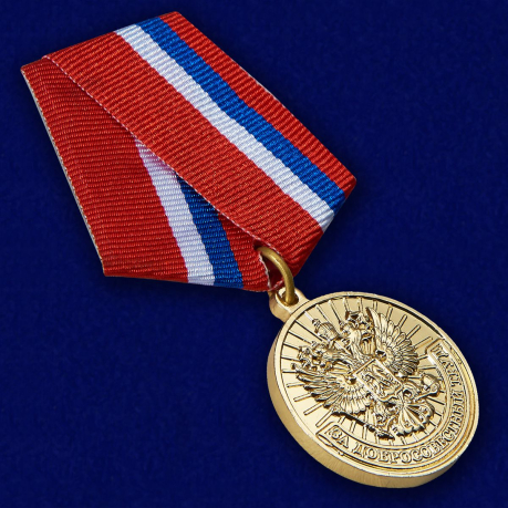 Медаль Ветеран За добросовестный труд - общий вид