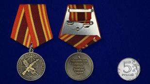 Заказать медаль "Ветеран боевых действий"