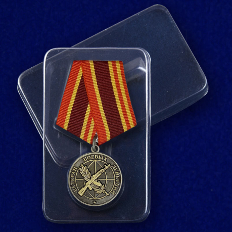 Медаль "Ветеран боевых действий" в футляре