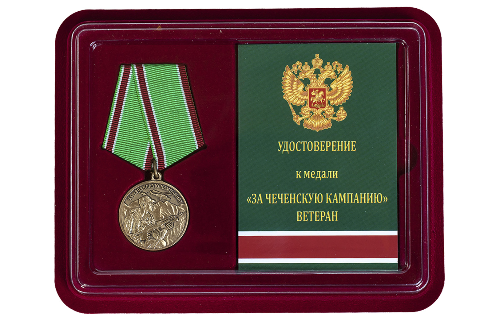 Медаль ветеранам Чеченской кампании купить в Военпро