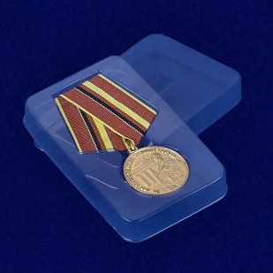 Футляр к медали ветеранам ГСВГ