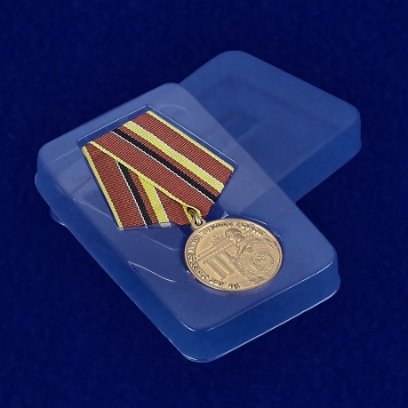 Медаль 70 лет образования ГСВГ - в пластиковом футляре