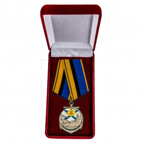 Медаль ветеранам ВМФ в футляре