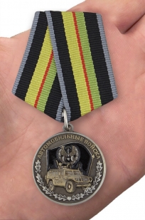 Медаль Ветерану Автомобильных войск в наградном футляре с доставкой