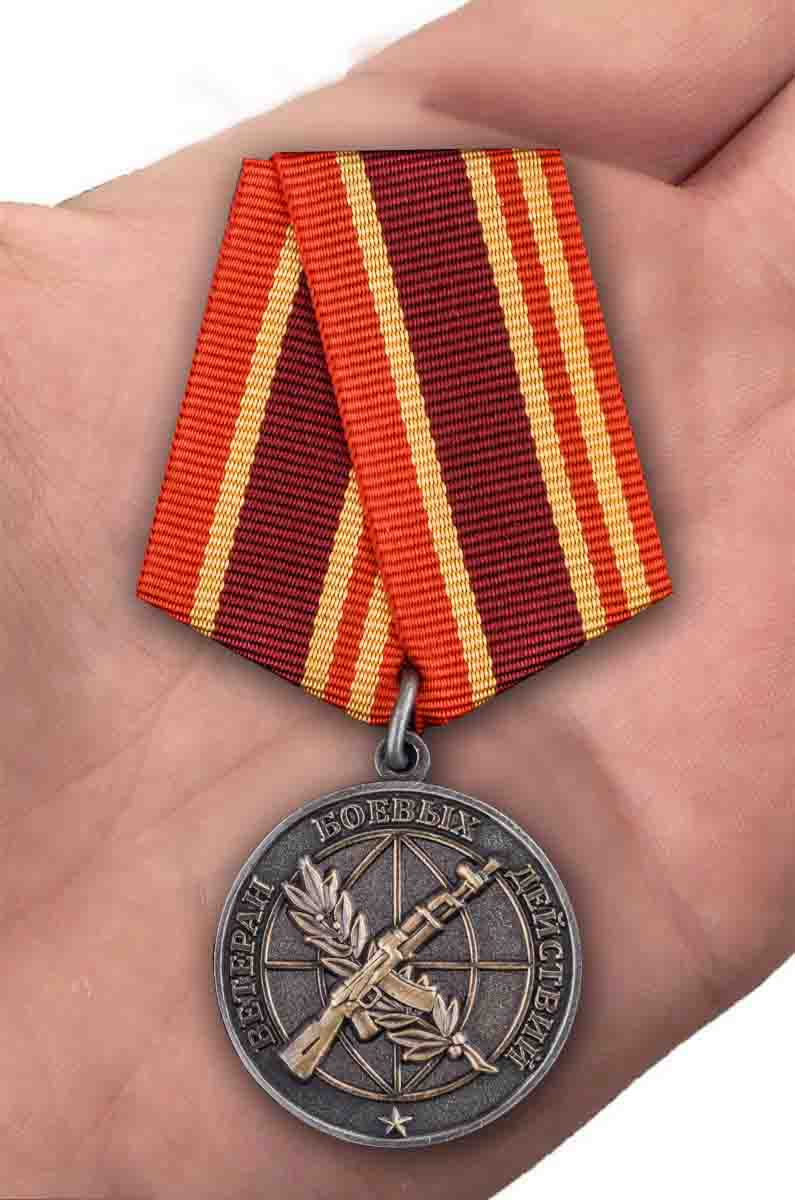 Орден ветерану боевых действий. Медаль ветеран боевых действий. Юбилейная медаль ВБД. Медаль ветерана ВБД. Медаль ветеран боевых действий Таджикистан.