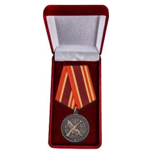 Медаль "Ветерану боевых действий" Афганистан, Таджикистан, Кавказ, Донбасс, Сирия)