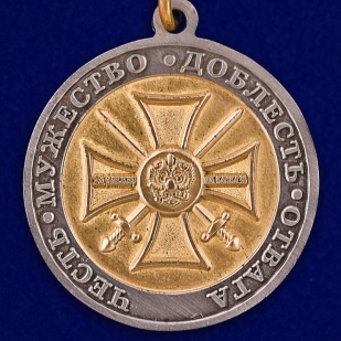 Медаль Ветерану боевых действий на Кавказе в наградном футляре из бордового флока - купить с доставкойё
