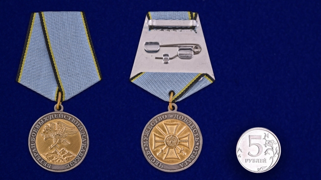 Медаль Ветерану боевых действий на Кавказе в наградном футляре из бордового флока - сравнительный вид