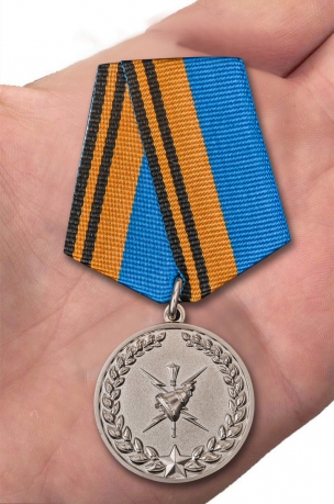 Медаль Ветерану Гидрометеорологической службы ВС РФ в эффектном футляре с доставкой