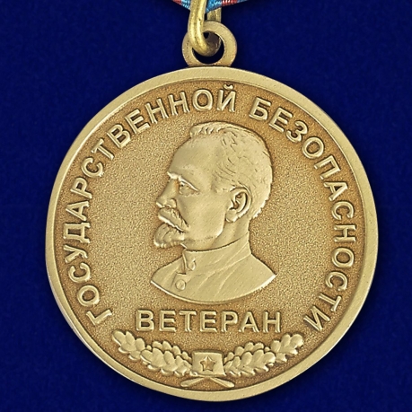 Аверс медали "Ветерану Государственной безопасности" в наградном футляре