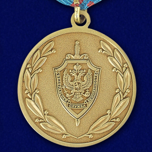 Реверс медали "Ветерану Государственной безопасности" в наградном футляре