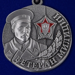 Медаль ветерану милиции - аверс