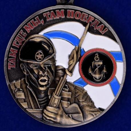Медаль Ветерану Морской пехоты в футляре из флока с пластиковой крышкой - купить онлайн