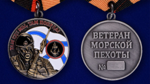 Медаль Ветерану Морской пехоты в футляре из флока с пластиковой крышкой - аверс и реверс
