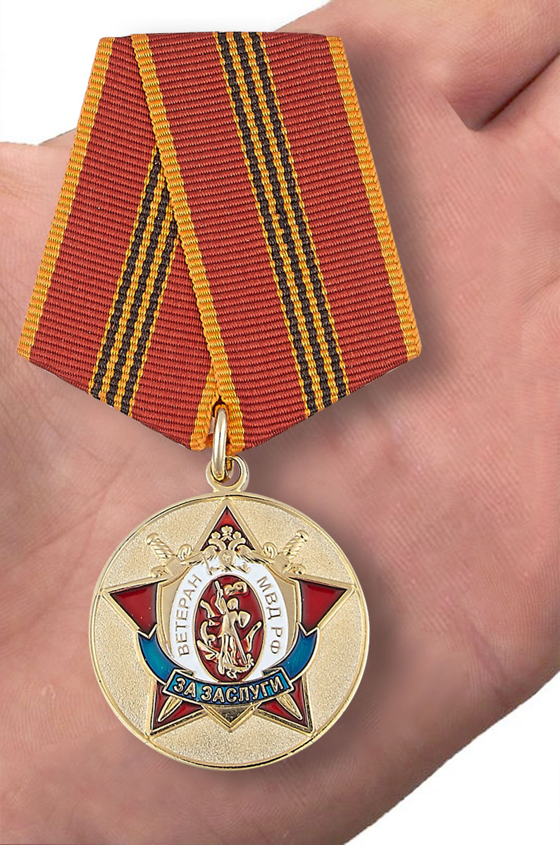 Медаль "Ветерану МВД РФ" в бархатистом футляре из флока вид на ладони
