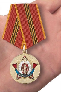 Медаль "Ветерану МВД РФ" в бархатистом футляре из флока - вид на ладони