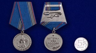 Медаль "Ветерану МВД России" в нарядном футляре из флока - сравнительный вид