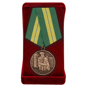 Медаль ветерану Пограничных войск купить в Военпро