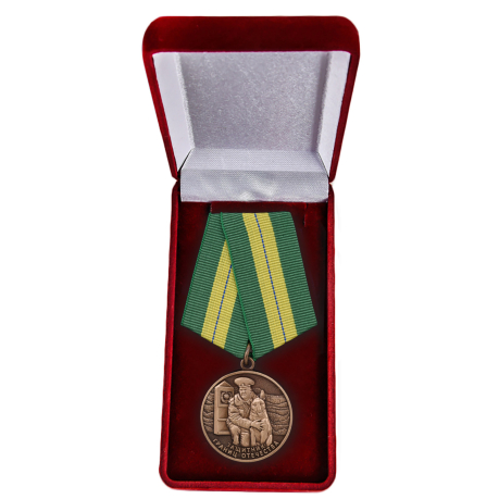 Медаль ветерану Пограничных войск заказать в Военпро