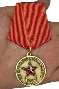 Медаль Ветерану поискового движения СНГ с доставкой