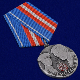 Медаль Ветерану Полиции с удостоверением в футляре отменного качества