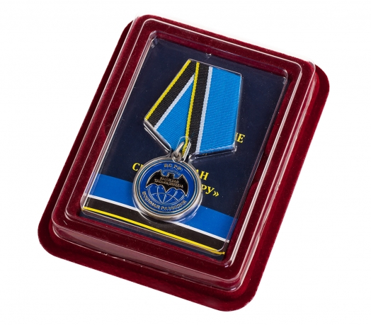 Медаль ветерану "Спецназ ГРУ" в футляре с покрытием из флока 