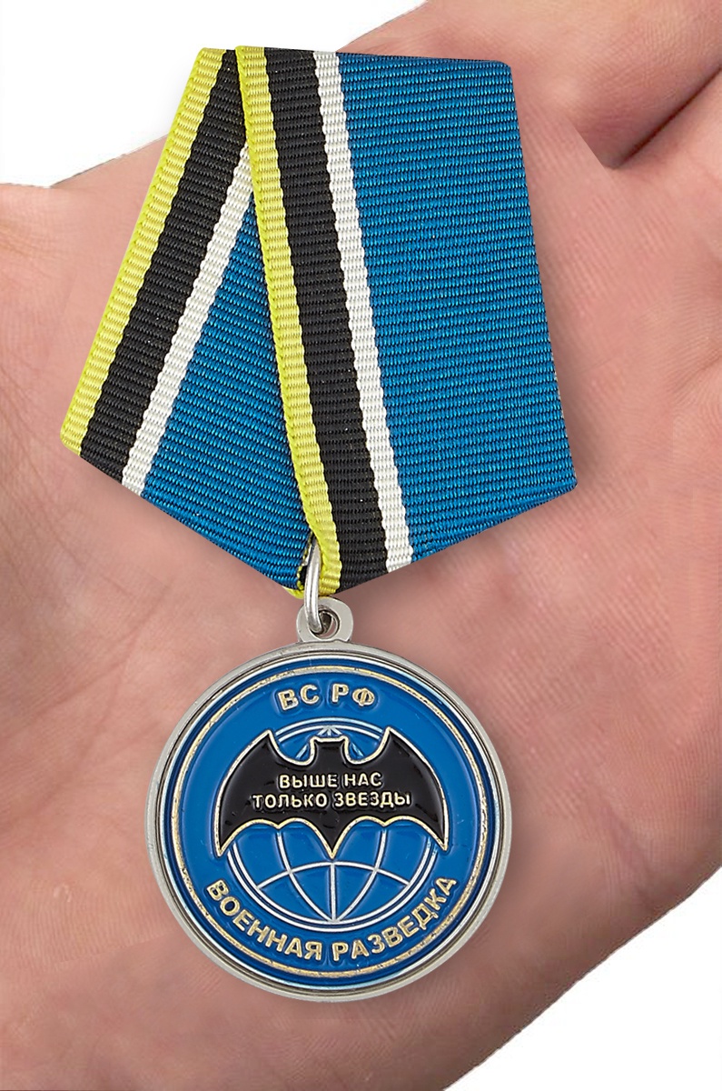 Медаль ветерану "Спецназ ГРУ" в футляре с покрытием из флока вид на ладони