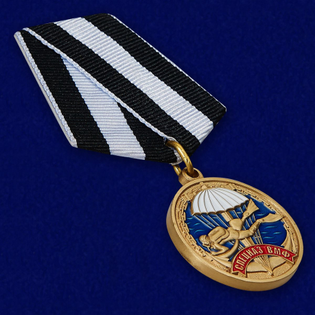 Медаль Ветерану "Спецназ ВМФ"  в красивом футляре бордового цвета с покрытием из флока - общий вид