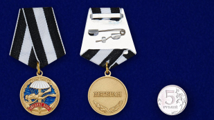 Медаль Ветерану "Спецназ ВМФ"  в красивом футляре бордового цвета с покрытием из флока - сравнительный вид