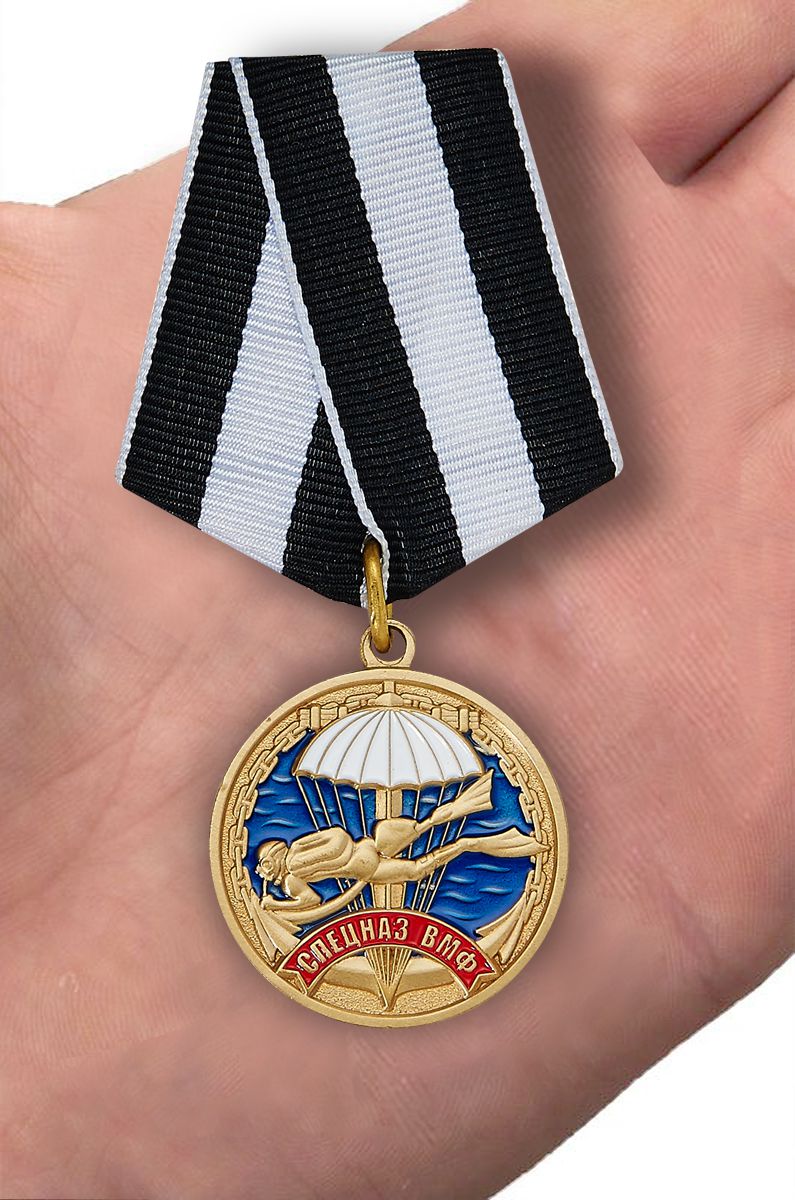 Медаль Ветерану "Спецназ ВМФ" в красивом футляре бордового цвета с покрытием из флока - вид на ладони