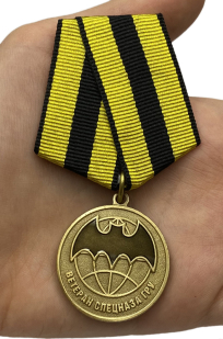 Медаль ветерану Спецназа ГРУ