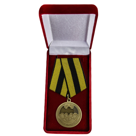 Медаль ветерану Спецназа ГРУ купить в Военпро