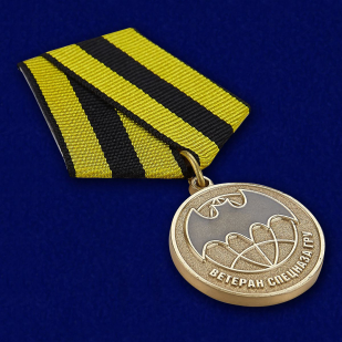 Медаль "Ветеран Спецназа ГРУ" в футляре из флока - общий вид