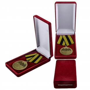 Медаль ветерану Спецназа ГРУ в наградном футляре
