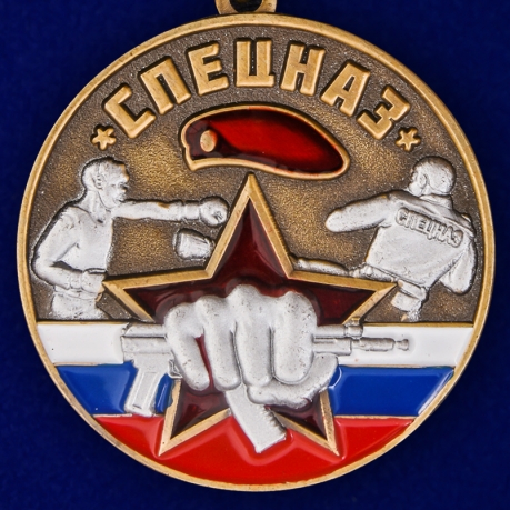 Купить медаль "Ветеран Спецназа" в футляре из борового флока с прозрачной крышкой