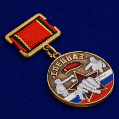 Медаль "Ветеран Спецназа" в футляре из борового флока с прозрачной крышкой - общий вид