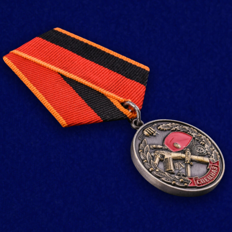 Медаль "Ветеран спецназа ВВ" в бархатистом футляре из флока - общий вид