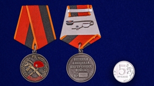 Медаль "Ветеран спецназа ВВ" в бархатистом футляре из флока - сравнительный вид