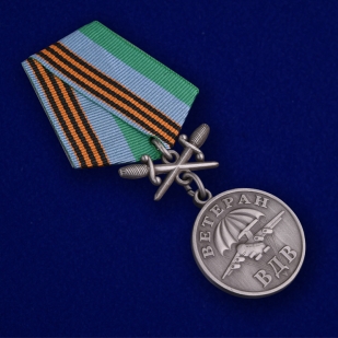 Медаль Ветеран ВДВ с мечами