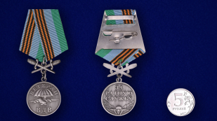 Медаль Ветеран ВДВ - сравнительный размер