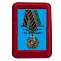 Медаль Ветеран ВДВ футляре из флока