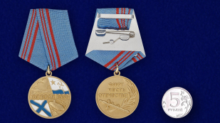Медаль Ветерану ВМФ России в бархатистом футляре с пластиковой крышкой - сравнительный вид