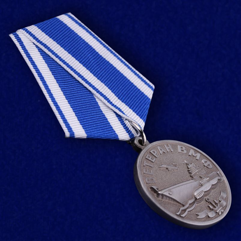 Медаль Ветерану ВМФ "За службу Отечеству на морях" в бархатистом футляре из флока с пластиковой крышкой - общий вид