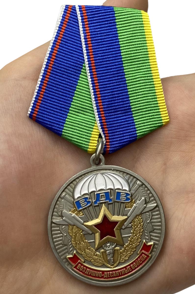 Заказать медаль "Ветерану воздушно-десантных войск" с доставкой 