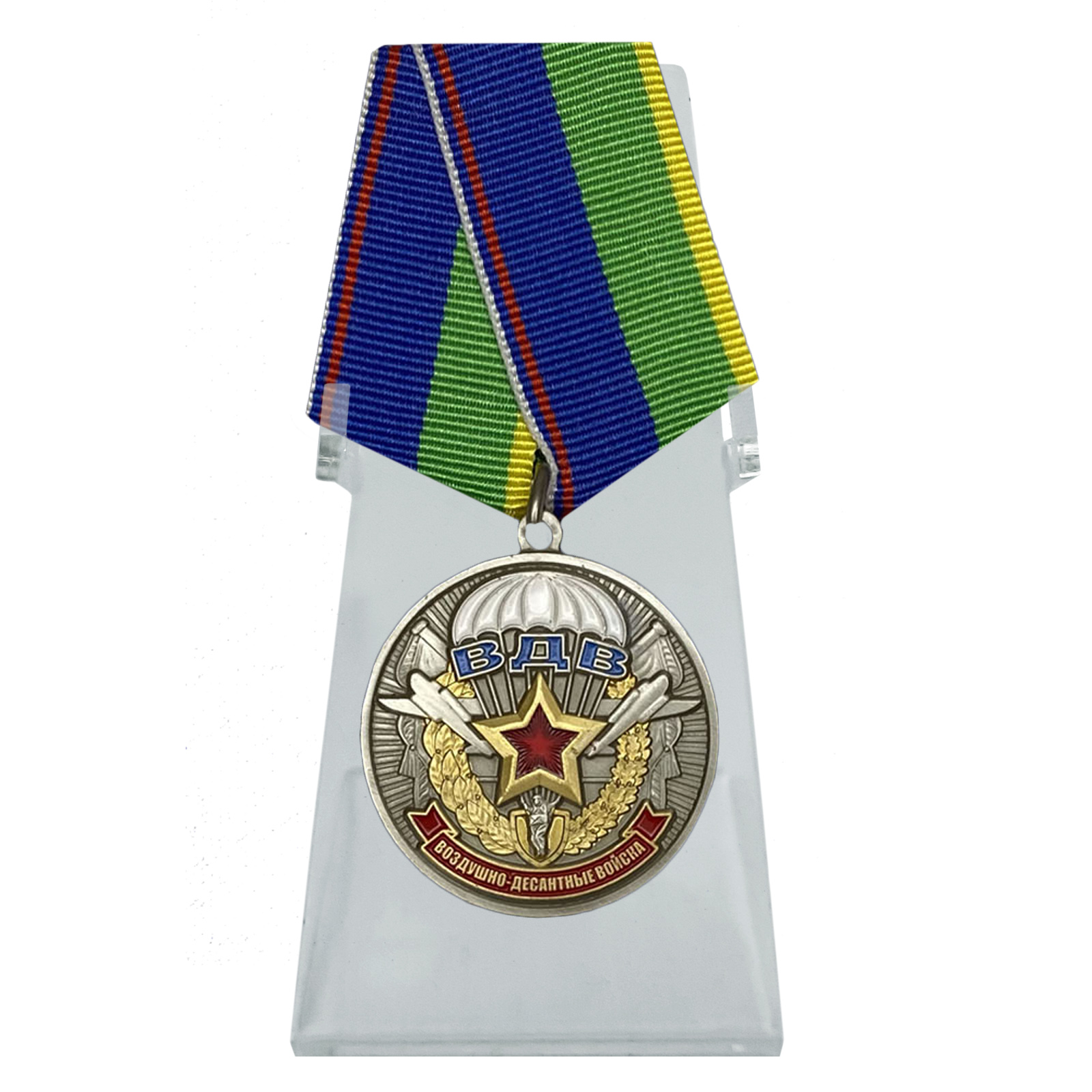 Купить медаль Ветерану воздушно-десантных войск на подставке онлайн