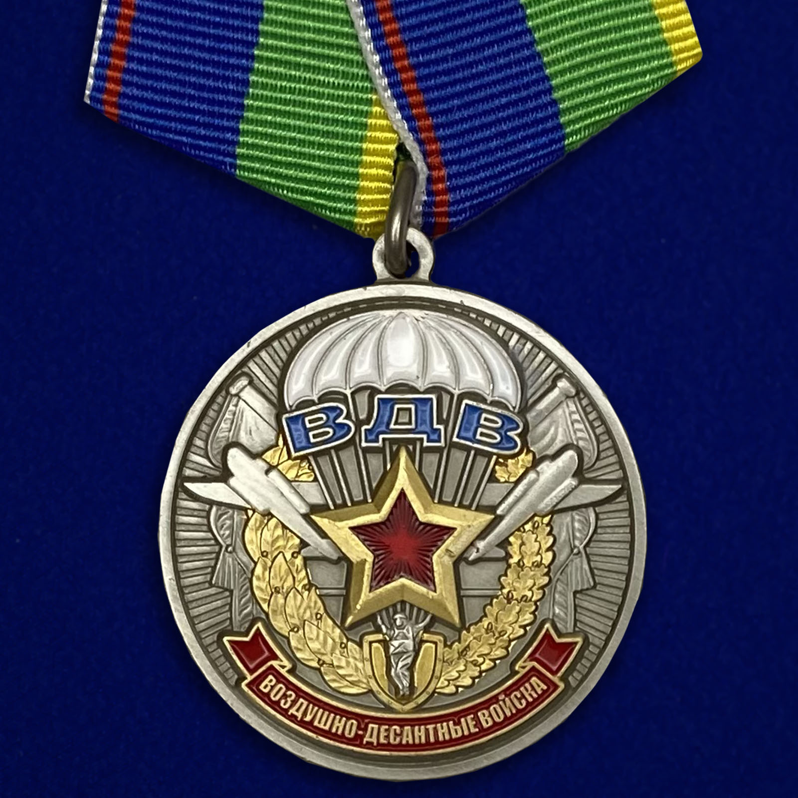 Купить медаль Ветерану воздушно-десантных войск на подставке в подарок