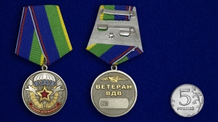 Медаль Ветерану воздушно-десантных войск на подставке - сравнительный вид