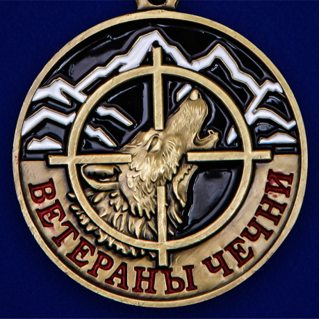 Купить медаль Ветераны Чечни
