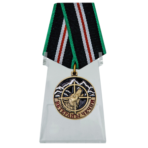 Медаль "Ветераны Чечни" на подставке